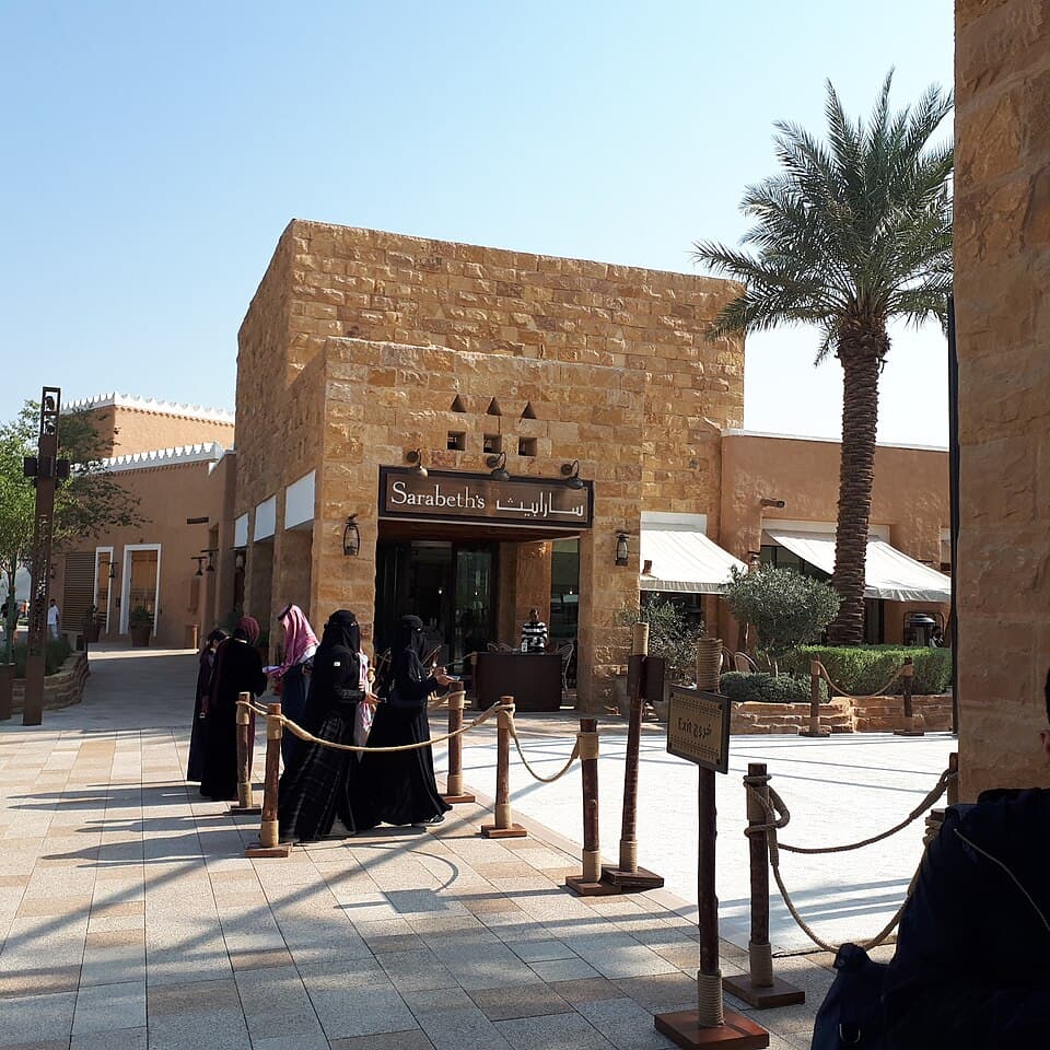 الدخول المجاني لتراس البجيري